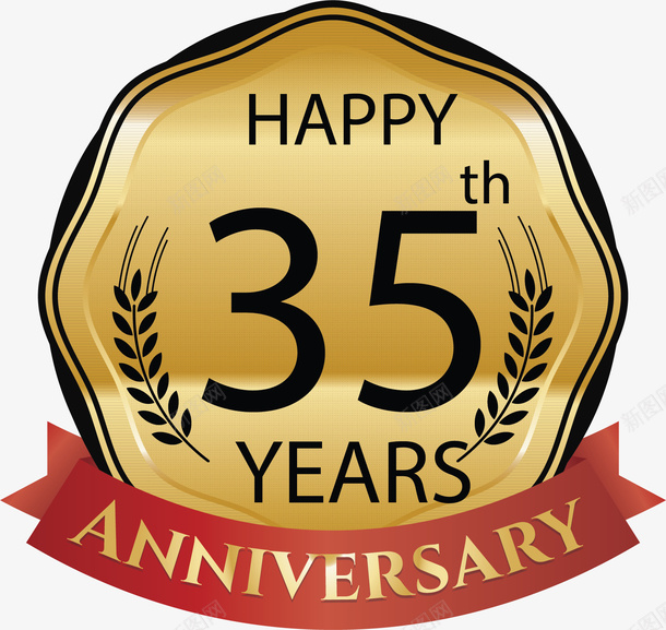 35周年金色纪念徽章矢量图ai免抠素材_新图网 https://ixintu.com 35后年 周年纪念 徽章 矢量png 花边徽章 金色徽章 矢量图