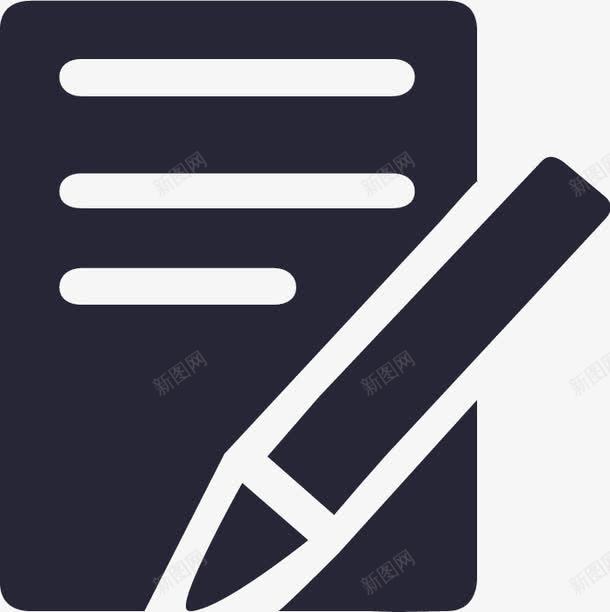 我的订单图标png_新图网 https://ixintu.com 我的订单
