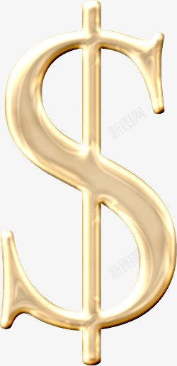 钱符号png免抠素材_新图网 https://ixintu.com 标志 特殊字符 钱符号