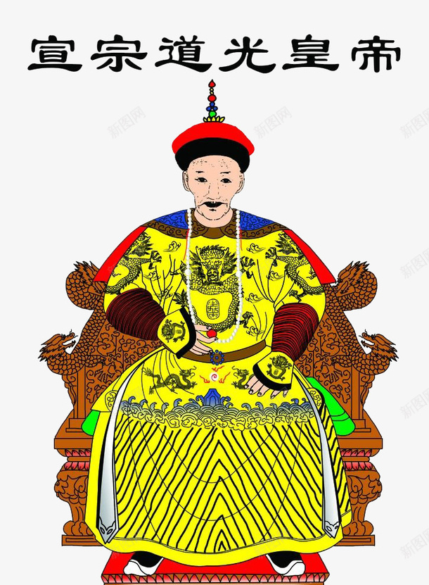 道光皇帝卡通图png免抠素材_新图网 https://ixintu.com 清朝朝服 清朝龙袍 甲罩 皇帝龙袍 荷花 莲花 衣服 长袍 高清龙袍 麒麟 龙 龙袍