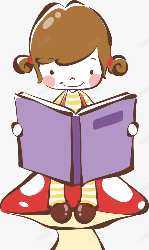 坐在蘑菇上的女孩矢量图ai免抠素材_新图网 https://ixintu.com 卡通 可爱 坐着的小孩 坐着的小朋友 小孩 矢量图 读书