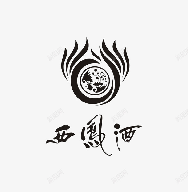 com logo标志 凤凰酒标设计艺术字装饰 商标 西凤酒logo 黑白