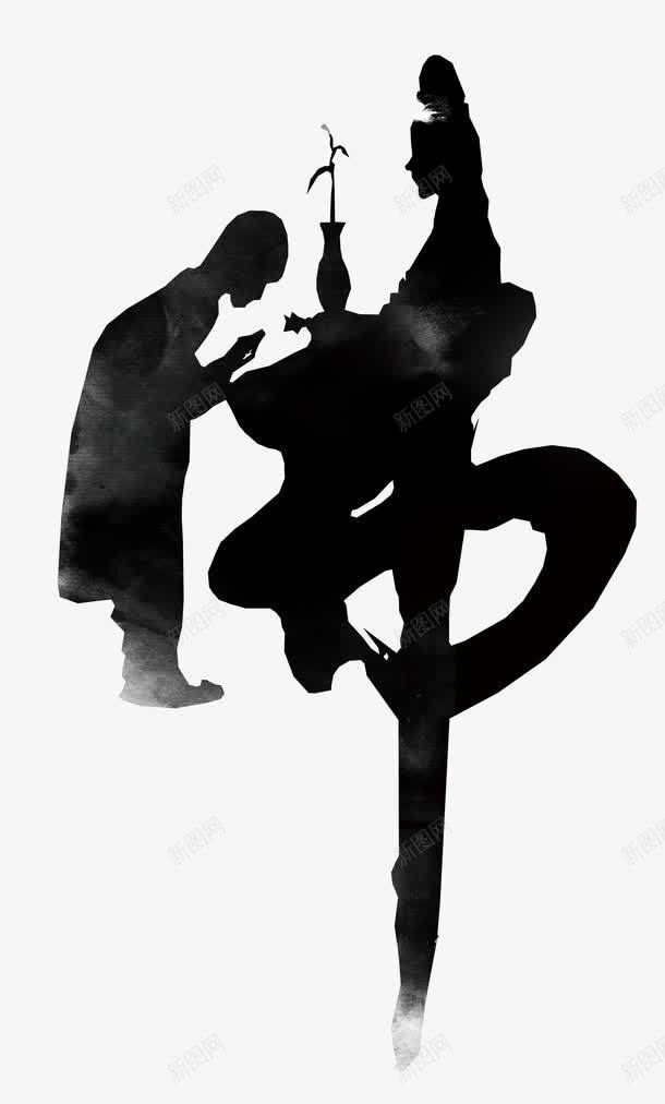 观音和尚佛字png免抠素材_新图网 https://ixintu.com 佛 古代 毛笔 艺术字 观音和尚佛字