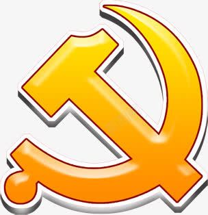 卡通党徽效果建党节png免抠素材_新图网 https://ixintu.com 党徽 党徽徽章 卡通 建党 效果