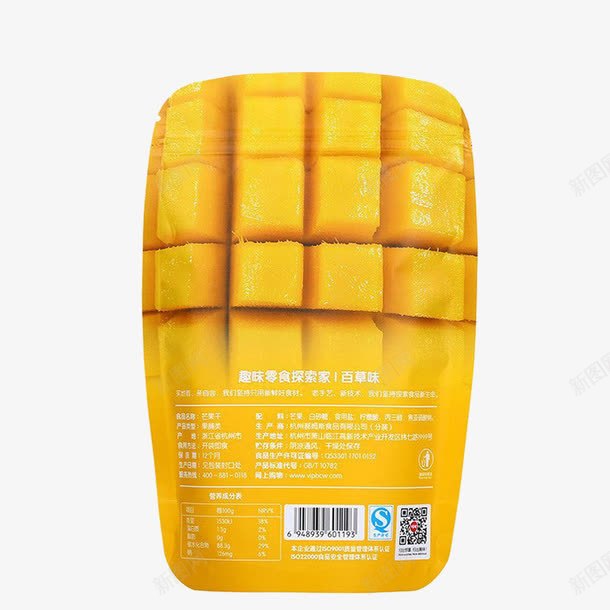 百草味芒果干png免抠素材_新图网 https://ixintu.com 产品实物 休闲零食 菲律宾风味 蜜饯
