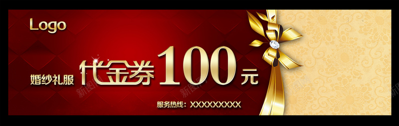 欧式代金券背景psd_新图网 https://ixintu.com 代金券 欧式 素材 背景 蝴蝶结
