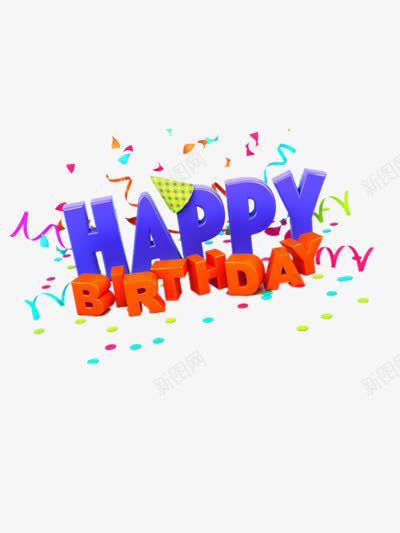 生日快乐png免抠素材_新图网 https://ixintu.com 祝福语 艺术字 英文 蓝色祝福语