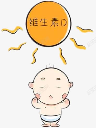 婴儿晒太阳png免抠素材_新图网 https://ixintu.com 可爱 手绘 橙色 维生素D