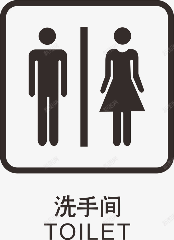 com 公交地铁标识 厕所 地铁标识 地铁标识大全 地铁标识牌 标识 深圳