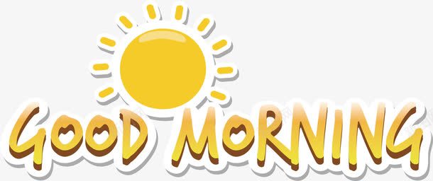 小太阳早上好png免抠素材_新图网 https://ixintu.com goodmorning 图 小太阳 早上 早安问候语 清晨 矢量png 艺术字 英文早上好 英文早安