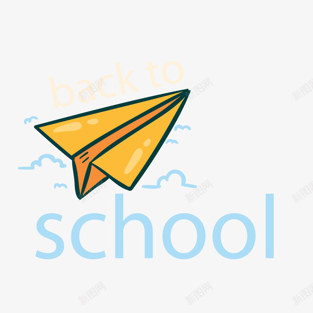 黄蓝色纸飞机返校标签矢量图ai免抠素材_新图网 https://ixintu.com 标签 纸飞机 英文 蓝色 返校 返校标签 黄色 矢量图