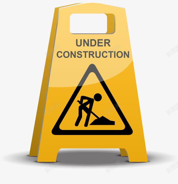 在建路障图标png_新图网 https://ixintu.com 停止 图标 在建 提示 禁止 警示 路障
