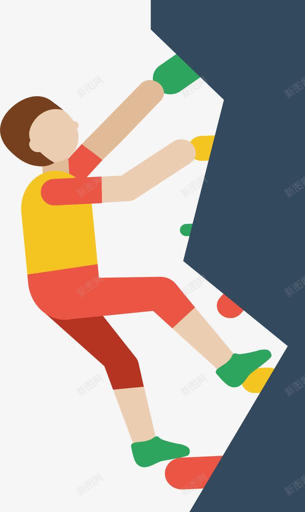 勇敢向上攀登的人png免抠素材_新图网 https://ixintu.com 不惧困难 勇敢攀登 向上攀登 往上爬 攀岩 攀岩的人 攀岩的孩子 攀登 矢量png