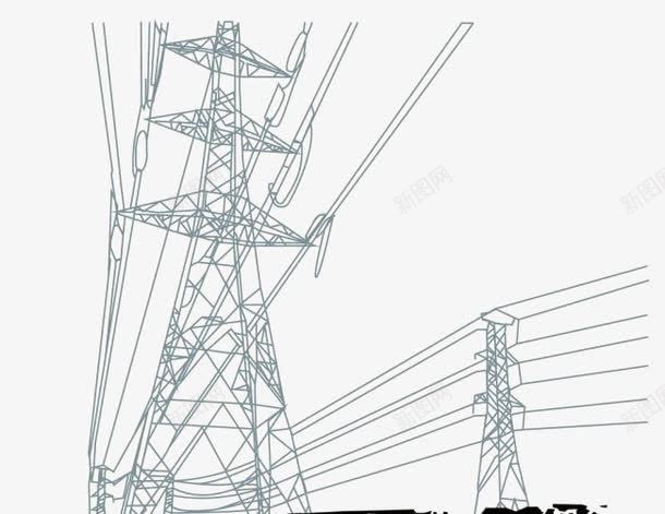 高压线塔png免抠素材_新图网 https://ixintu.com 危险 安全 警戒 远离 高压电线 高压线
