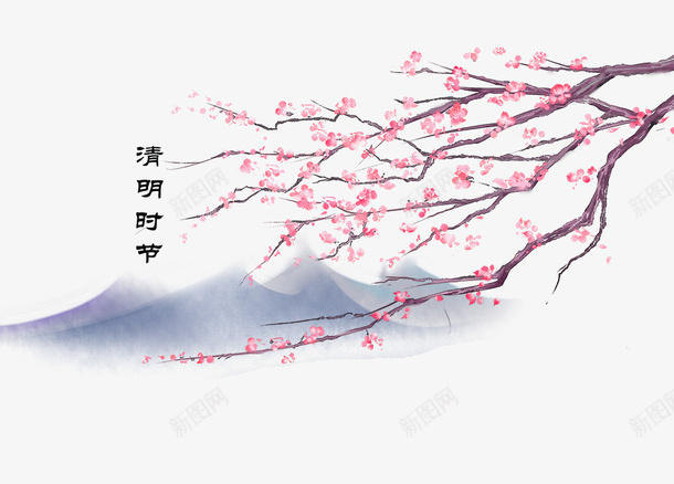 清明节水墨桃花与山峰插画psd免抠素材_新图网 https://ixintu.com 中国风 传统节日 免抠 免抠下载 复古 手绘 水墨画 清明节 祭拜 艺术字 诗词