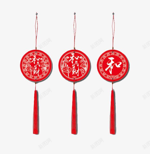 和气生财吊牌png免抠素材_新图网 https://ixintu.com 中国风 中国风吊牌 吊牌 喜庆 流苏 祝福 装饰