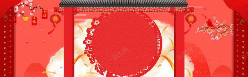 春节中国风红色海报背景psd设计背景_新图网 https://ixintu.com 剪纸 压岁钱 回家过年 大门 年夜饭 打烊 旅游 春运 灯笼 礼花 窗花 红包 联欢晚会 鸡年