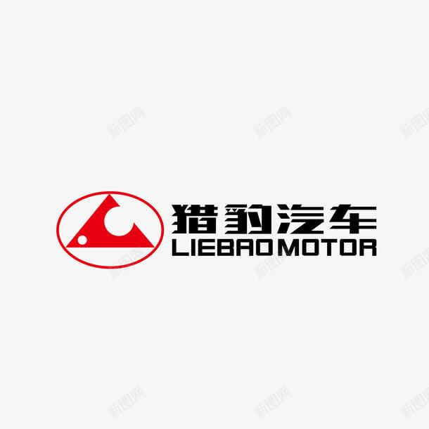 猎豹汽车标志图标png_新图网 https://ixintu.com 名车标志 品牌 品牌墙 标志 汽车 汽车标志 汽车车标 猎豹头 猎豹汽车 猎豹汽车标志 豹头 车标图案