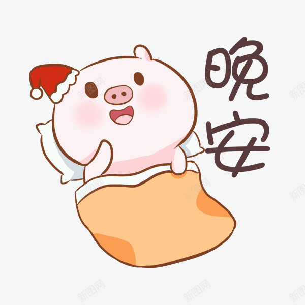 手绘睡觉的小猪晚安psd免抠素材_新图网 https://ixintu.com 可爱的小猪 小猪 手绘睡觉的小猪晚安 猪年 说晚安的小猪