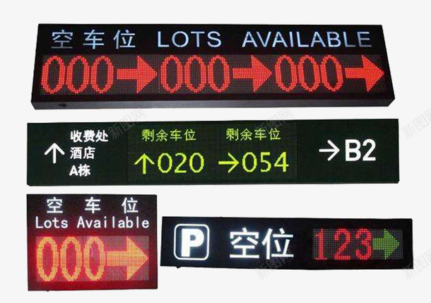 停车场指示栏png免抠素材_新图网 https://ixintu.com LED LED数字 信号栏 停车场 剩余车位 指示栏 灯 空车位 车位信息