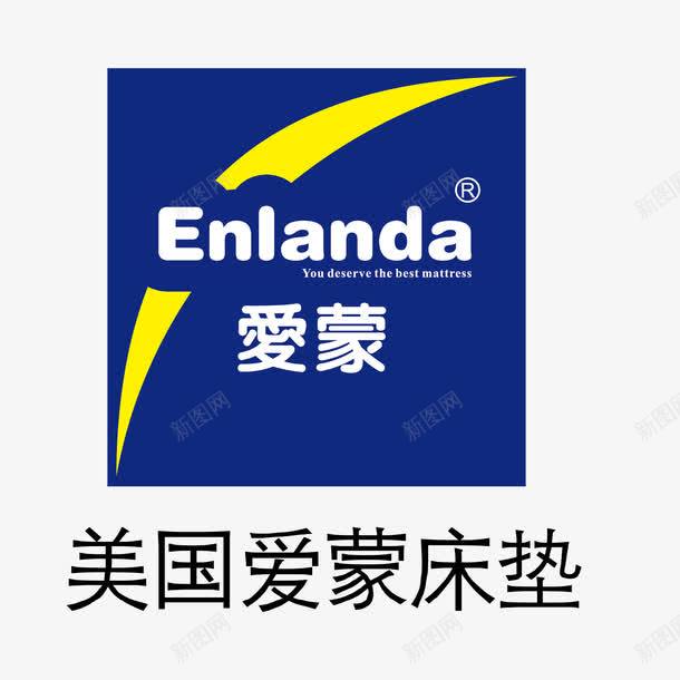 床垫家具logo图标png_新图网 https://ixintu.com logo 家具 家具LOGO 床垫 蓝色