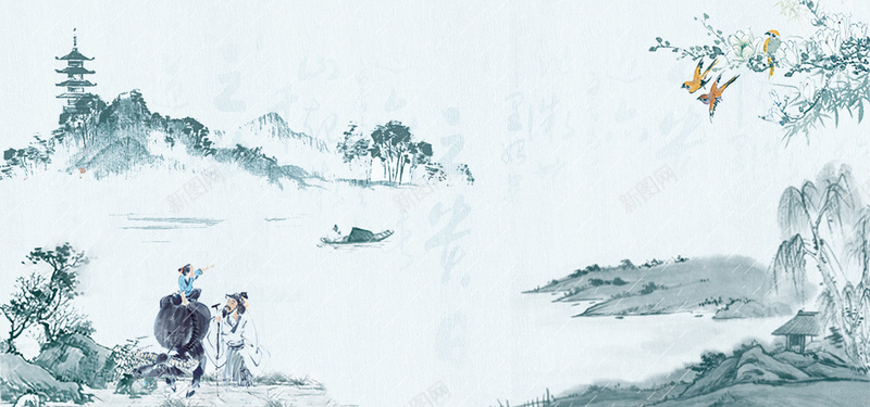 清明节宣传海报背景psd设计背景_新图网 https://ixintu.com 中国画 中国风 墨迹 山水 手绘 水墨海报 淡雅 清明时节雨纷纷 节日宣传 节日展板