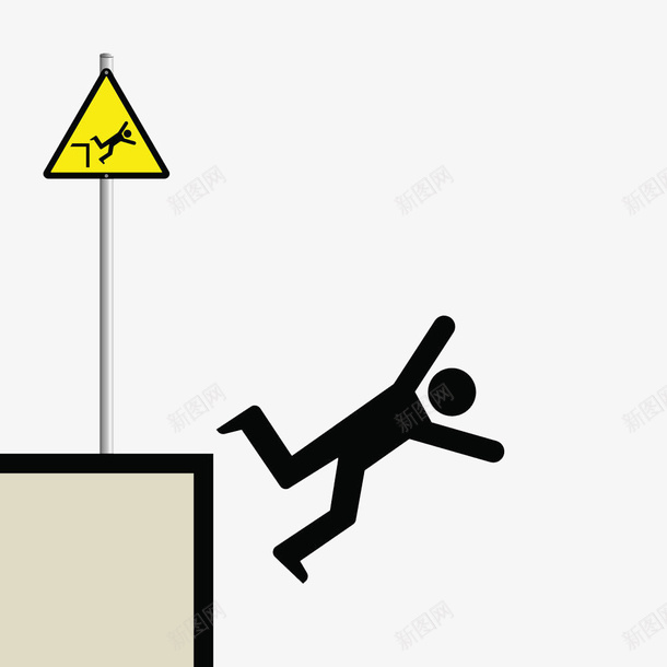 简约教育跌落安全提示牌png免抠素材_新图网 https://ixintu.com 安全 安全提示牌 提示 提示牌 教育 标志 简约 跌落 防护