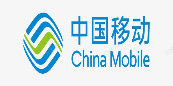 中国移动商业标识图标png_新图网 https://ixintu.com 中国移动 中国移动商业图片 中国移动商业矢量图 中国移动商业矢量素材 中国移动商业素材 商业 商标 英文 蓝色