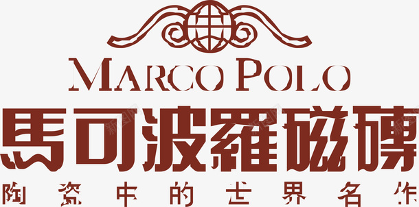 马可波罗瓷砖logo图标png_新图网 https://ixintu.com logo 企业LOGO标志矢量 企业logo 企业商标 图标 标志 标识 马可波罗瓷砖