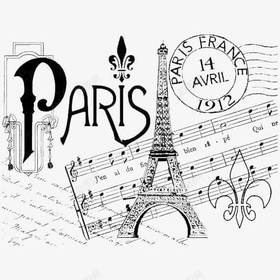 铁塔海报png免抠素材_新图网 https://ixintu.com PARIS 乐曲 乐谱 美妙 花纹 铁塔 音乐