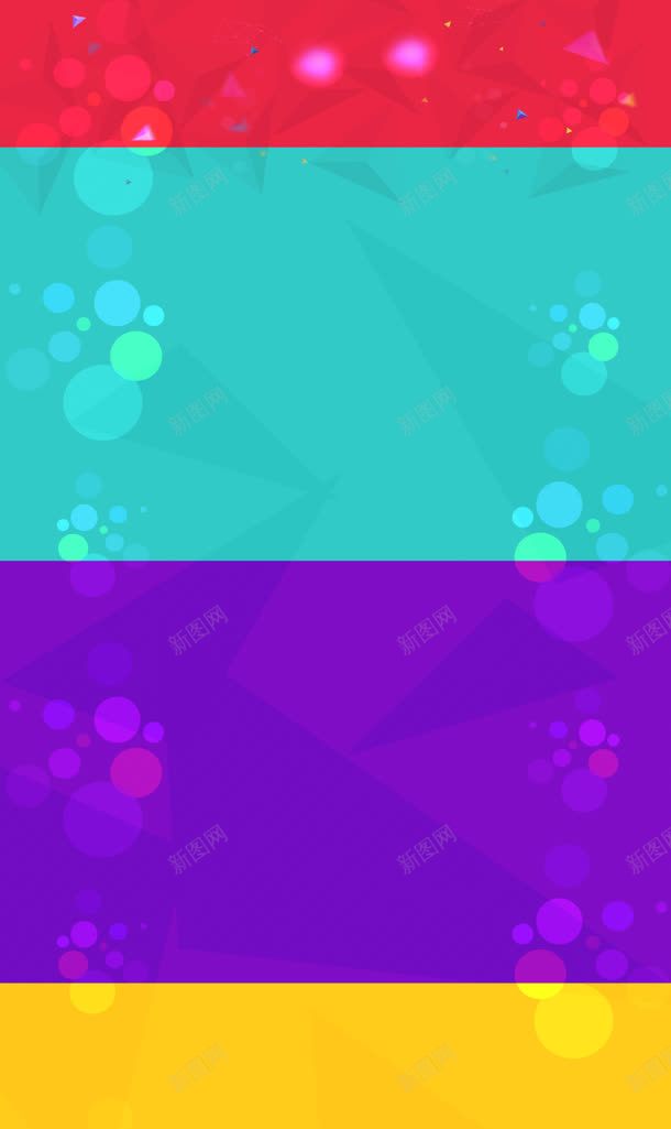 纯色背景不规则圆形矢量jpg设计背景_新图网 https://ixintu.com 不规则 圆形 矢量 素材 纯色展板背景 背景