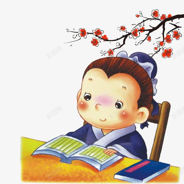 读书psd免抠素材_新图网 https://ixintu.com 书本 书籍 古人 梅花 读书 读书水墨画