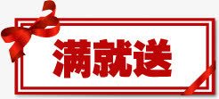 蝴蝶结满就送天猫图标png_新图网 https://ixintu.com 图标 蝴蝶结