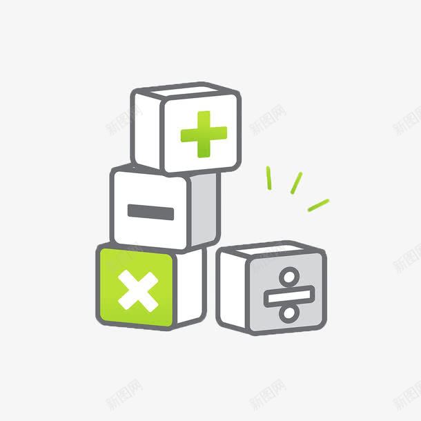 手绘运算符号png免抠素材_新图网 https://ixintu.com 加减乘除 加号 手绘 白色加号 立方体 符号 运算符号