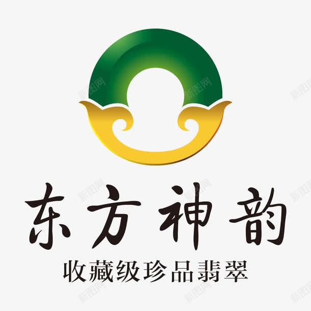 东方神韵珍品翡翠标志图标png_新图网 https://ixintu.com logo 图标 圆形 标志 珍品 绿色 翡翠 翡翠logo