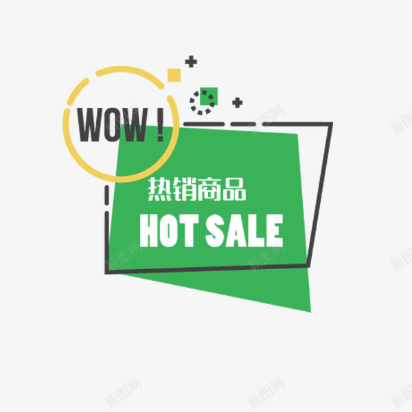 绿色电商热销商品标签png免抠素材_新图网 https://ixintu.com 价格促销 天猫 淘宝 热卖 热销 线性标签 绿色