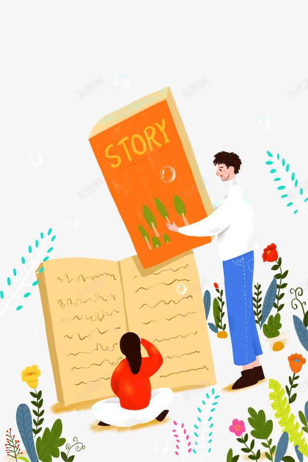 世界阅读日看书书香png免抠素材_新图网 https://ixintu.com 世界阅读日 书香 亲子阅读 浏览 爱读书 看书 阅读 阅读文章