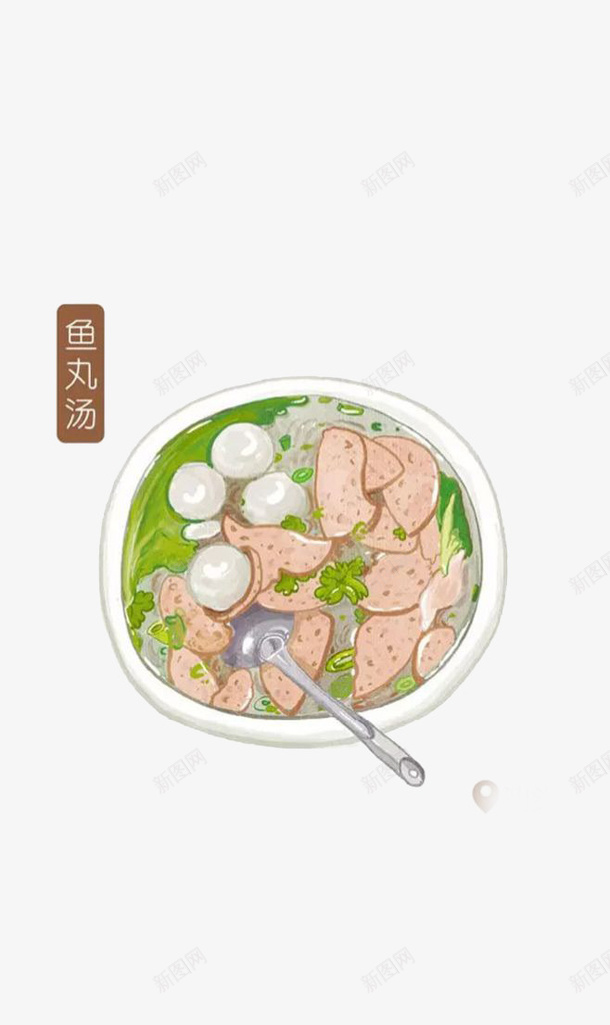 手绘鱼丸汤png免抠素材_新图网 https://ixintu.com 两串鱼丸 手绘 手绘鱼丸 盘中的鱼丸 食材 鱼丸 鱼丸串子