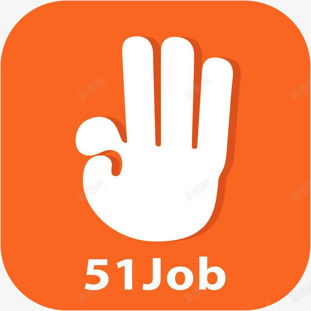 手机前程无忧51Job工具app图标png_新图网 https://ixintu.com APP 前程无忧51Job 前程无忧logo 工具 应用logo 手机app 手机前程无忧51Job软件app图标