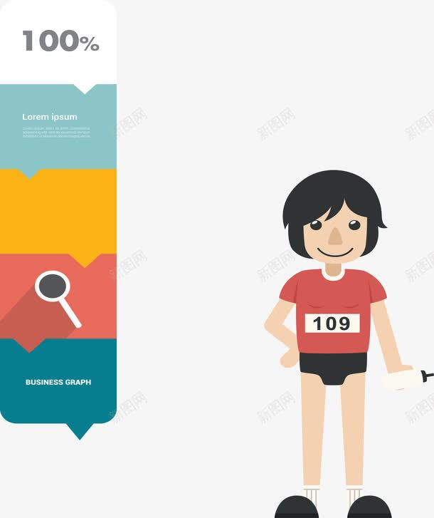 运动体能分段说明矢量图ai免抠素材_新图网 https://ixintu.com 分类信息 流程图 结构组合 矢量图