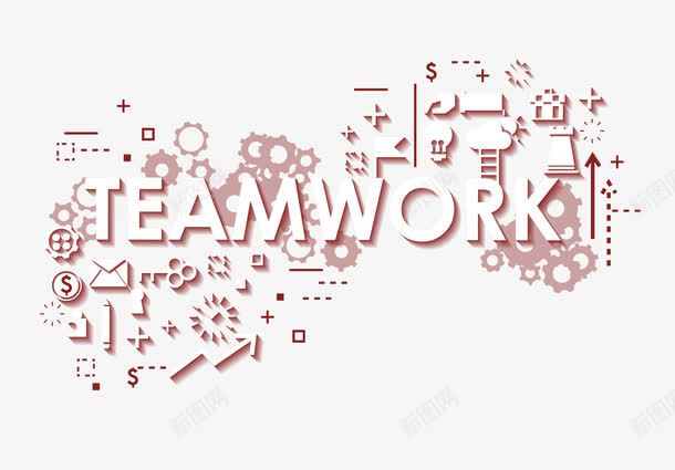 创意团队工作白色英文字体png免抠素材_新图网 https://ixintu.com teamwork 互惠互利 创意 创意字体 协作 合作 合作伙伴 同心协力 团体 团结 团队 团队工作 工作 白色 白色字体 相互支持 矢量团队合作素材 英文 英文字体 齐心协力 齿轮 齿轮元素