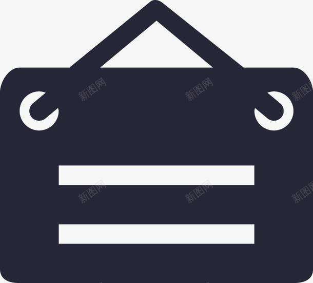 宿舍入住图标png_新图网 https://ixintu.com 宿舍入住