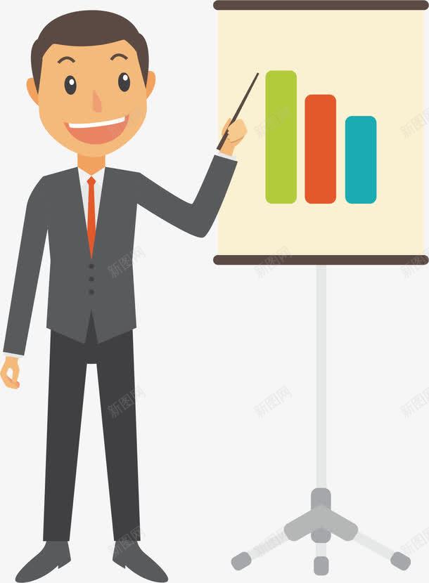 入职培训演讲png免抠素材_新图网 https://ixintu.com 入职培训 商务小人 商务男性 报告会 矢量素材