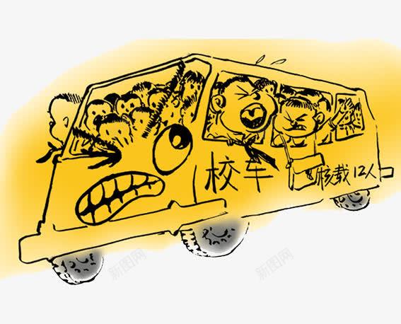 法治漫画校车乘坐人数png免抠素材_新图网 https://ixintu.com 卡通 法制 法治 漫画 违法