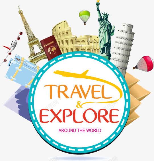 世界旅游名胜古迹png免抠素材_新图网 https://ixintu.com 世界各地 名胜古迹 埃菲尔铁塔 外出旅游 护照 斗兽场 旅行箱 比萨斜塔 眼镜 自由女神像 英国护照 金字塔 飞机