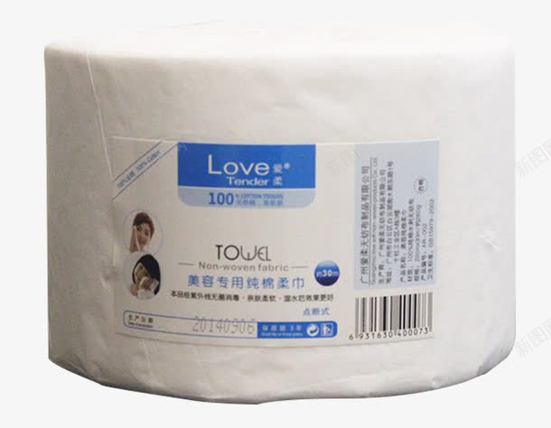 美容专用纯棉洗脸巾png免抠素材_新图网 https://ixintu.com 一次性 全棉 擦脸纸巾 无纺布 洁面巾 洗脸巾 洗面巾 美容院 美容院专用