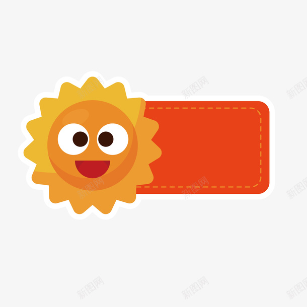 可爱小清新装饰太阳对话框广告设png免抠素材_新图网 https://ixintu.com 便利贴设计 卡通对话框 可爱小清新装饰太阳对话框广告设计免费下载 太阳笑脸对话框 小清新对话框 标签纸设计 笔记本设计