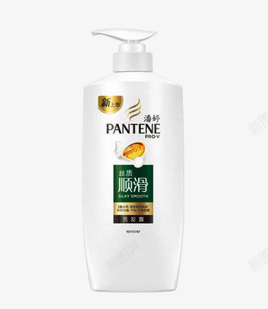 潘婷顺滑洗发膏png免抠素材_新图网 https://ixintu.com 产品实物 洗发膏 潘婷 顺滑