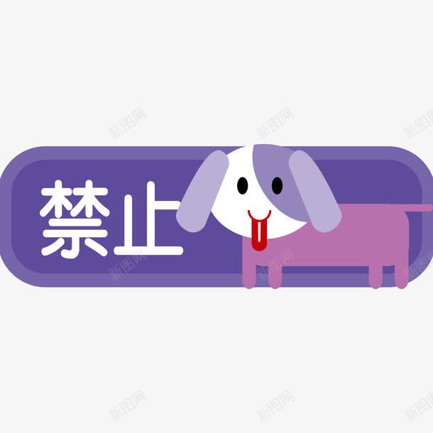 商场POP字体png免抠素材_新图网 https://ixintu.com POP字体 展开标志 异型 标志 海报POP