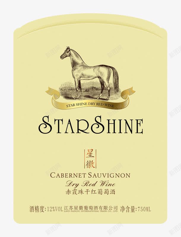 红酒瓶贴png免抠素材_新图网 https://ixintu.com 浅色标签 瓶贴 红酒瓶贴 葡萄酒瓶贴